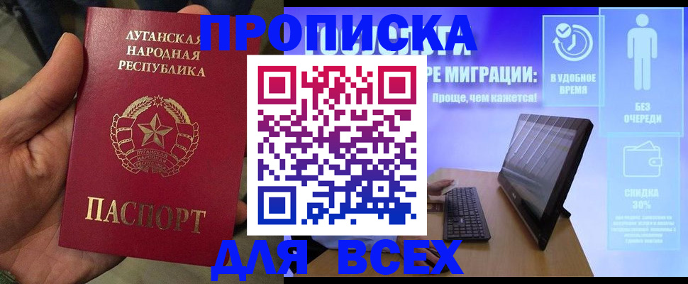 регистрация для школы в Астрахани